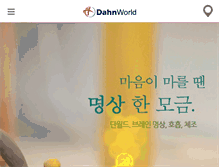 Tablet Screenshot of dahnworld.com